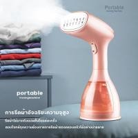 ราคา Feng Feng เตารีดไอน้ำ เตารีดพกพา เดินทางสะดวก พร้อมเตารีดไอน้ำ เตารีดไอน้ำแนวตั้ง เตารีดไอน้ำ สูง 150 3 ส่วน รีดเรียบ พับได้ เตารีดไอน้ำ แบบแขวน (15207469617)