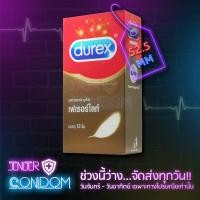ราคา DUREX FETHERLITE ดูเร็กซ์ เฟเธอร์ไลท์ ขนาด 52 5 มม 1 กล่อง บรรจุ 12 ชิ้น (18455428741)