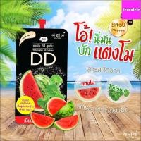 ราคา พร้อมส่ง 3 ซอง แตงโม ดีดีคุชชั่น SPF 50 PA DDครีม แบบซองฝาจุก เก็บเงินปลายทาง อารีอา (11937322560)