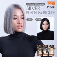 ราคา Set Lolane Pixxel โลแลน เซตสีผม Silver Platinum Blonde สีเงินแพลตตินั่ม P16 P39 P18 (10088536905)