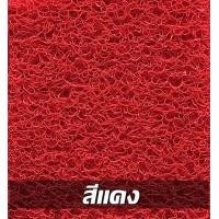 ราคา พรมดักฝุ่นในรถ BYD DOLPHIN พรมไวนิลดักฝุ่น พรมดักฝุ่นไวนิล บีวายดี ดอลฟิน เข้ารูป สวยงาม พร้อมส่ง (20090677967)