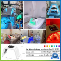 ราคา Condor PDT LED Light Beauty Photodynamic Lamp Acne Treatment Skin Rejuvenation Machine ไฟเจ็ดสี เครื่องโฟตอน เครื่องฉายแสงรักษาสิว เครื่องนวดหน้า (20241422407)