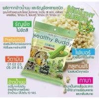 ราคา แพ็ค 3 Healthy Buddy เฮลท์ตี้ บัดดี้ ข้าวน้ำนมอบกรอบ ผสมธัญพืช รสต้นตำหรับ สูตรใหม่ อร่อยและมีประโยชน์ สะดวกพกพาไป (20557002658)