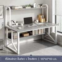 ราคา โต๊ะคอม โต๊ะคอมพิวเตอร์ โต๊ะอเนกประสงค์ โต๊ะคอม โต๊ะทำงาน โต๊ะอ่านหนังสือ สไตล์โมเดิร์น (20791202291)