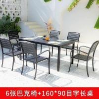 ราคา Outdoor Furniture Aluminum Alloy Garden Set 246 Chairs Table For BalconyPatioTerrace (15263436504)