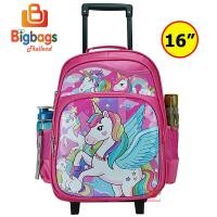ราคา BigBagsThailand กระเป๋าเป้เด็ก กระเป๋านักเรียน กระเป๋าเป้มีล้อลากสำหรับเด็ก กระเป๋าเป้สะพายหลัง 16 นิ้ว โพนี่ ม้ายูนิคอน (21123273967)