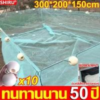 ราคา ทนทานนาน 50 ปี RITD กระชังน้ำเลี้ยงปลา ลึก 1 5ม ใช้ไนล่อนเกรด A ทนต่อการสึกหรอและทนต่อแรงดึง กระชังมุ้งเขียวเลี้ยงปลา กบ หอยมีเชือกพร้อมใช้งาน กระชังเลี้ยงปลา กระชังน้ำ กระชังเลี้ยงกบ กระชังเลี้ยง กะช