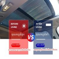 ราคา BYD ATTO3 เฉพาะรถซันรูฟม่านบังแดดม่านบังแดดซันรูฟม่านบังแดดวัสดุเลเซอร์ BYD YUAN PLUS ซันรูฟม่านบังแดดป้องกันแสงแดดภายใน (19507287766)