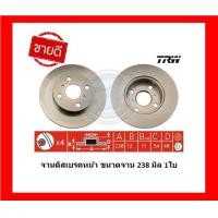 ราคา จานเบรค TRW รุ่น TOYOTA Corolla AE92 Doraemon ปี 88 92 โปรส่งฟรี สินค้ารับประกัน6เดือน หรือ 20000กม (17434897769)
