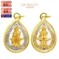 ราคา จี้ จี้พระไม่ลอก จี้พระหุ้มทอง ไม่ลอกไม่ดำ หลวงปู่ทวด พระแก้วมรกต พระพิฆเนศ พระพรหม พระรอด ท้าวเวสสุวรรณ ล้อมเพชร เลี่ยมกรอบทอง (14898815817)