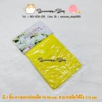 ราคา ผ้าใยบัว งานประดิษฐ์ ถุงน่อง ผ้าใยบัวทำดอกไม้ ผ้าถุงน่อง (20524980601)