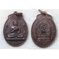 ราคา เหรียญ หลวงพ่อทักษิณมิ่งมงคล วั หลวงพ่อวัดเขากง วัดเขากง จ นราธิวาส (17839738858)