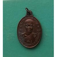 ราคา เหรียญหลวงพ่อรักษ์ วัดน้อยแสงจันทร์ หลัง พระลักษ์ พระราม ปี2522 จ สมุทรสงคราม สภาพสวยรับประกันพระแท้ครับ (16522869010)