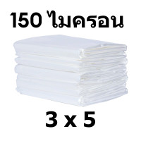 ราคา พลาสติกคลุมโรง พลาสติกคลุมโรงเรือน พลาสติกPP เกรด A UV7 หนา 100 150 ไมครอน ขนาด 3x5 3x10 4x10 6x15 เมตร สีใส เหมาะสำหรับงานกันซึมหลังคาเรือนกระจก (19226414458)