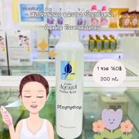 ราคา สเปรย์น้ำแร่ อควาร่า บำรุงผิวหน้า Aquara Essense spray มีสารสกัดจากดอกบัว (20009575169)