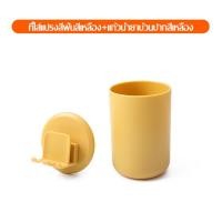 ราคา ที่เก็บแปรงสีฟัน แบบติดผนัง ที่ใส่แปรงสีฟัน ที่แขวนแปรงสีฟัน พร้อมแก้ว ที่วางแปรงสีฟัน ชั้นวางห้องน้ำ แก้วแปรงฟัน แปรงสีฟัน (16087521759)