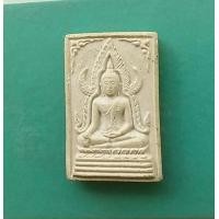 ราคา พระพุทธชินราช เนื้อผง รุ่นแรก หลวงพ่อคูณ วัดบ้ารไร่ ออกวัดแจ้งนอก ปี 2512 สภาพสวยรับประกันพระแท้รับประกันพระแท้ครับ (13469584595)