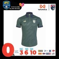 ราคา Warrix Thailand Goalkeeper Jersey 2023 24 Replica Version เสื้อฟุตบอลทีมชาติไทย เกรดแฟนบอล (21141489920)