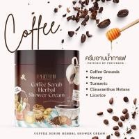 ราคา 500 กรัม สครับพิชชี่ โฉมใหม่ แบบกระปุกครึ่งกิโล กระปุกใหญ่ ครีมอาบน้ำสครับผิว พิชชี่ (20062531563)