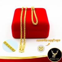 ราคา สร้อยคอ สร้อยคอแฟชั่น ลายหางกระรอก น้ำหนัก 1 บาท ยาว 24 นิ้ว งานเคลือบแก้วชุบเศษทองเยาวราช 100 แถมฟรีตะขอสำรอง (15019768579)