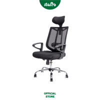 ราคา เก้าอี้สำนักงาน สีดำ ขาเหล็ก มีล้อ หมุนได้ Deli Office Chair รุ่น BALANCE E4511 (21198423920)