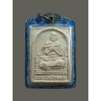 ราคา สมเด็จเนื้อผง หลวงพ่อทอง วัดกบ วรนาถบรรพต อ เมือง จ นครสวรรค์ ปี 2555 (17122762564)