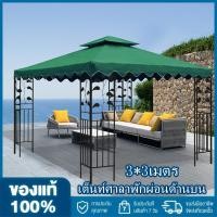 ราคา 3 3เมตรเต็นท์ศาลาพักผ่อนด้านบนกลางแจ้งป้องกันรังสียูวีครีมกันแดดด้านบนสามารถใช้สำหรับสวนลานระเบียงงานแต่งงานกิจกรรมกลางแจ้ง (18573502518)