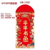 ราคา 6pcs อั่งเปาตรุษจีน ซองอั่งเปา ซองพับเสือแดง ซองแดง ซองแดงแต่งงาน ซองตรุษจีน ซองปีเสือ (16724267370)