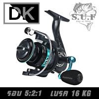 ราคา รอกสปินนิ่ง รอกตกปลา รอกสปินนิ่งdk รอกdk รอกตกปลาทะเล รอกสปิ้น spinfishing (21145243779)