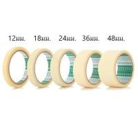 ราคา เทปย่น เทปหนังไก่ เทปฉีกได้ ม้วนใหญ่ 18 หลา มีหลายขนาด ราคาต่อม้วน (7628706095)