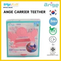ราคา Ange อังจู ยางกัด ยางกัดสำหรับเด็ก ยางกัดอังจู ยางกัดนำเข้าจากเกาหลี ยางกัดรูปทรงผลไม้ (21137203420)