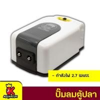 ราคา PROMOTION Bigboy 7000 ปั๊มลม 2 ทาง เสียงเงียบ ปรับความแรงได้ HOT ปั้ ม ลม ถัง ลม ปั๊ม ลม ไฟฟ้า เครื่อง ปั๊ม ลม (15058420824)