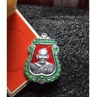 ราคา หลวงพ่อพัฒน์แท้ หลวงพ่อพัฒน์ วัดห้วยด้วน รุ่นเสมารวยชนะจน ลงยาแดง ขอบเขียว เนื้อปีกเครื่องบิน พร้อมกล่อง สภาพสวย รับประกันพระแท้ (7460985388)