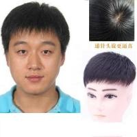 ราคา ผู้ชายวิกผมสั้นจริง ๆ ผมหัวล้านผู้สูงอายุหัวล้านเข็มกลัดหัวล้านเข็มกลัดระบายอากาศ และดูดี (17596493492)