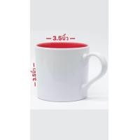 ราคา แก้วเซรามิค ทูโทน สีแดง แก้วมัค 13 ออนซ์ (21285046559)