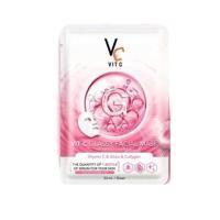 ราคา Vit C Bio Facial Mask Vit C Glassy Facial Mask (21360655542)