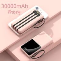 ราคา iGadgets powerbank พาวเวอร์แบง 30000mAh Fast Charge ของแท้ 100 พาวเวอร์แบงค์ของแท้ 50000mAh เพาเวอร์แบงค์ (21302133055)