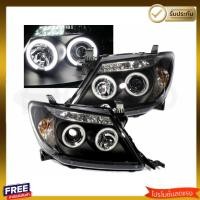 ราคา ลด50 ไฟหน้า โปรเจคเตอร์ ไฟหน้าแต่ง TOYOTA VIGO วีโก้ 2004 2005 2006 2007 2008 2009 2010 2011 โคมดำ รับประกันสินค้า (20932324003)