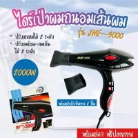 ราคา Kemei KM 2668 เครื่องถอนขน 2 in 1โกน ถอน ในเครื่องเดียว ขนแขน โกนขนขา ขนรักแร้ โกนหนวด เครื่องถอนขนไฟฟ้า ชุดใหญ่ไร้สายชาร์ตไฟในตัว KM2668 (21334222615)