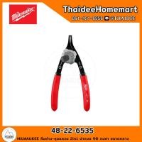 ราคา MILWAUKEE คีมถ่าง หุบแหวน 2in1 ปากงอ 90 องศา ขนาดกลาง 48 22 6535 (21369208422)