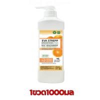 ราคา พร้อมส่ง น้ำยาทำความสะอาดผักและผลไม้ 1000mlน้ำยาล้างจานล้างผักได้ สามารถใช้ล้างผักผลไม้จานชาม เครื่องครัว แม้กระทั่งขวดนมเด็ก (21205021298)