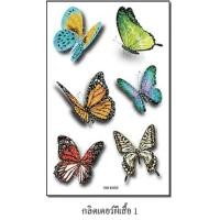 ราคา สติ๊กเกอร์รอยสัก รอยสักลบไม่ออก แทททูกันน้ำ สติกเกอร์ แทททูกันน้ำ แทททู tattoo สติ๊กเกอร์เด็ก ลายสัก สติ้กเกอร์ แทสทู tattooกันน้ำ แทคท (19463648354)