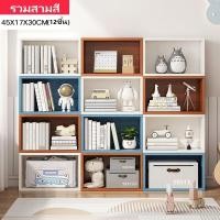 ราคา Living Idea เซ็ตตู้เก็บของ กล่องเก็บของอเนกประสงค์เป็นเซ็ต ชุดตู้เก็บของมินิ ชั้นวางของ เฟอร์นิเจอร์ สไตล์มินิมอล (15147122705)
