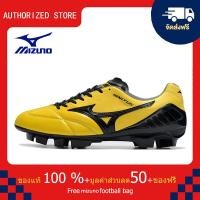 ราคา モレリアII JAPAN サッカー フットボール ユニセックス รองเท้าสตั๊ด Mizuno Mizuno Wave Ignitus Japan FG สีเหลือง ขนาด 39 45 Football Shoes (21182554519)