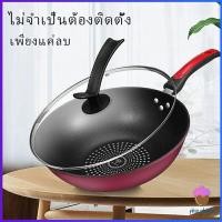 ราคา First Chioce กระทะเคลือบผงเพชร เส้นผ่านศูนย์กลาง 32cm non stick pan (15482674604)