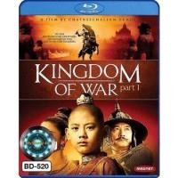 ราคา Bluray หนังบลูเรย์ ตำนานสมเด็จพระนเรศวรมหาราช สุริโยไท (16557963572)