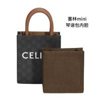 ราคา 2024 New fashion style for CXP 母婴8 Luxury Care Craftsman Celin Celine mini tote bag shoulder strap modification crossbody replacement bag strap single purchase accessories (20820505521)
