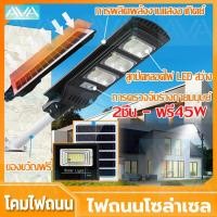 ราคา Ava Mall ไฟถนนโซล่าเซล ไฟโซล่าเซลล์ ไฟโซล่าเซล Solar Light โซล่าเซลล์ ไฟฟ้าโซล่าเซล สปอตไลท์โซล่า ไฟทางโซล่าเซล สปอร์ตไลท์ led โคมไฟถนน solar cell (17390352523)