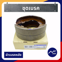 ราคา ส่งด่วน ของแท้เบิกศูนย์ ชุดผ้าเบรค Ford Ranger ผ้าเบรคฟอร์ด เบรค Ford Ranger ผ้าเบรคฟอร์ด เรนเจอร์ ผ้าเบรค MazdaBT 50Pro เบรค BT 50PRO เบรคหน้า Ford Ranger (9453909403)