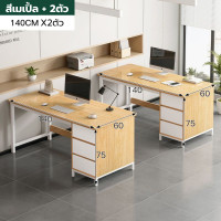 ราคา โต๊ะทำงาน โต๊ะสำนักงาน โต๊ะทำงานราคาถูก โต๊ะ โต๊ะคอม โต๊ะเขียนหนังสือ โต๊ะทำการบ้าน โต๊ะอเนกประสงค์ โต๊ะวางโน๊ตบุ๊ค เหมาะกับทุกวัย (20779273389)